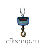 Весы крановые КВ-300-А(В2)