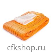 Строп текстильный TOR СТП 10,0 т 5,0 м 300 мм