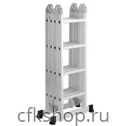 Лестница-трансформер 4*4 Стандарт