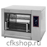 Гриль для кур Airhot CGE-12