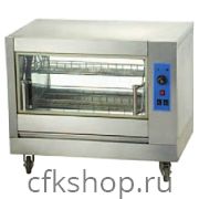 Гриль для кур GASTRORAG YXD-EVR-268