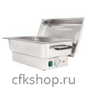 Чафинг-диш Hurakan HKN-CD14ELS