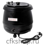 Мармит электрический Sunnex JQ-CD066 Eco Line 10 л