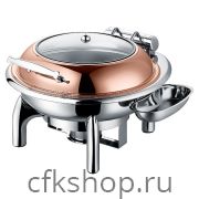 Чафинг-диш Crazy Pan CP-CHD018RG розовое золото