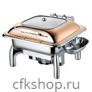 Чафинг-диш Crazy Pan CP-CHD017RG розовое золото