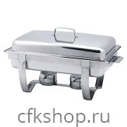 Чафинг-диш MVQ AT741L63-1