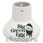 Держатель-подставка для курицы Big Green Egg SC