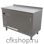 Стол тепловой Gastrolux СТО-107К
