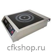 Плита индукционная Airhot IP3500 T