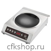 Плита индукционная Airhot IP3500 WOK