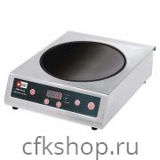 Плита индукционная P.L. Proff Cuisine BT-350A-W с WOK-конфоркой