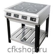 Плита индукционная Grill Master Ф4ИП/800 на подставке