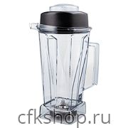 Контейнер Vitamix VM058626 2 л