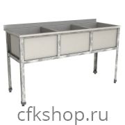 Ванна моечная Restoinox ВМС-3/6-Б-ЭЦ