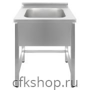 Ванна моечная Luxstahl ВМ1 7/7/8.5 (0.8)