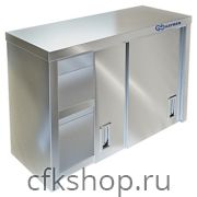 Полка настенная KAYMAN ПН-25/1235