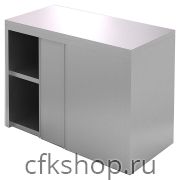 Полка настенная CRYSPI ПКЗ 900/400