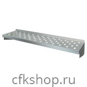Полка настенная Марихолодмаш ПН-Р-0,3/0,95