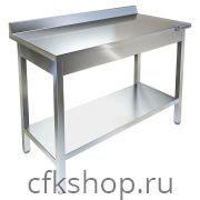 Стол производственный KAYMAN СП-242/0607