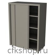 Шкаф кухонный Restoinox ШКК-15/5