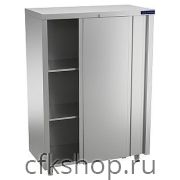 Шкаф кухонный KAYMAN ШПИ-222/1506-А для посуды и инвентаря