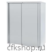 Шкаф кухонный ATESY ШЗК-С-1500.600-02-К