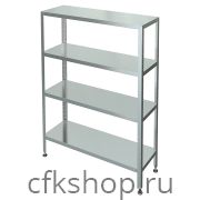 Стеллаж кухонный Марихолодмаш С-4-0,5/1,2/1,6