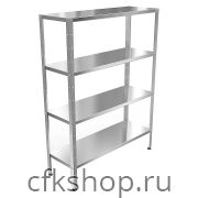 Стеллаж кухонный EKSI СК-1200/600/1800-с+