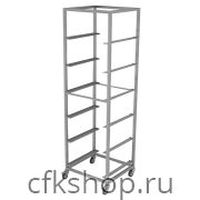 Тележка-шпилька для противней Gastrolux Ш1-055/10/С