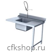 Стол-мойка с душем Kocateq HTС43R