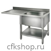 Стол-мойка Kocateq STR127SBR1