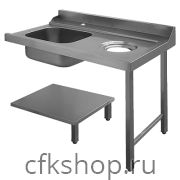 Стол для грязной посуды Apach 80208 1200 мм правый