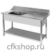 Стол с мойкой для посудомоечных машин Odriks PLM1D