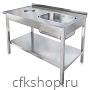 Стол для грязной посуды KAYMAN СПМ-123/1207 ЛЕВЫЙ