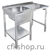 Стол для посудомоечной машины KAYMAN СПМФ-121/1207 ЛЕВЫЙ