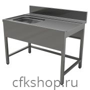 Стол входной Gastrolux ВМ1-167Л/54/ПММ