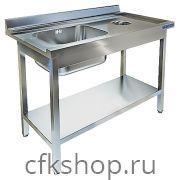 Стол приставной к посудомоечной машине Техно-ТТ СПО-523/1207П/ПравКр