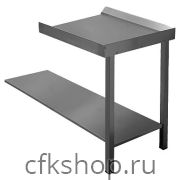 Стол для чистой посуды Apach 75484 700 мм