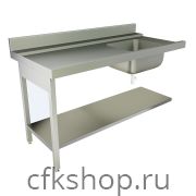 Стол для посудомоечной машины KAYMAN СПМ-111/1207 П