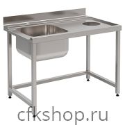 Стол для посудомоечной машины Vortmax СПМfag12077ВХП