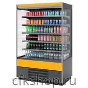 Горка холодильная Chilz BERG 125 желтый