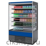 Горка холодильная Chilz BERG 125 синий