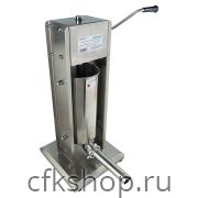 Шприц для колбас Foodatlas HR-5L (вертикальный)