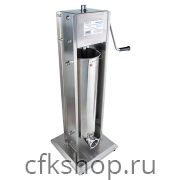 Шприц для колбас Foodatlas HR-7L (вертикальный)