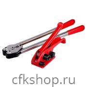 Комплект стреппинг-инструментов ручных МАГИКОН KZB-H19