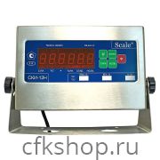 Индикатор весовой Scale СКИ-12 нерж.