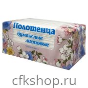 Полотенца бумажные Merida 2-слойные, бытовые, белые с клапаном (200 листов)