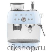 Эспрессо кофемашина SMEG EGF03PBEU пастельная голубая