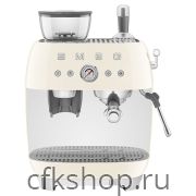 Эспрессо кофемашина SMEG EGF03CREU кремовая