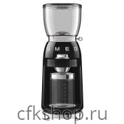 Кофемолка SMEG CGF11BLEU черная